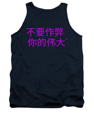 Load image into Gallery viewer, Chinese - Tank Top
