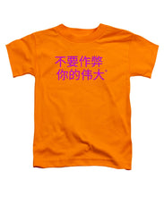 Load image into Gallery viewer, Chinese - Toddler T-Shirt
