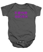 Load image into Gallery viewer, Chinese - Baby Onesie
