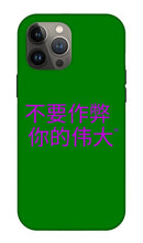 Load image into Gallery viewer, Chinese - Phone Case
