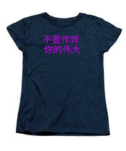 Load image into Gallery viewer, Chinese - Women&#39;s T-Shirt (Standard Fit)
