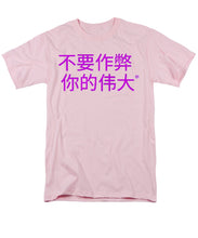 Load image into Gallery viewer, Chinese - Men&#39;s T-Shirt  (Regular Fit)
