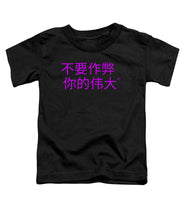 Load image into Gallery viewer, Chinese - Toddler T-Shirt
