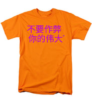 Load image into Gallery viewer, Chinese - Men&#39;s T-Shirt  (Regular Fit)
