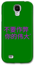 Load image into Gallery viewer, Chinese - Phone Case
