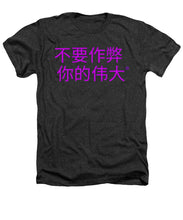 Load image into Gallery viewer, Chinese - Heathers T-Shirt
