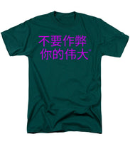 Load image into Gallery viewer, Chinese - Men&#39;s T-Shirt  (Regular Fit)
