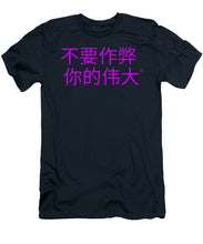 Load image into Gallery viewer, Chinese - T-Shirt
