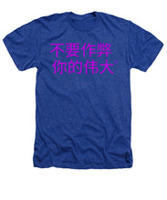 Load image into Gallery viewer, Chinese - Heathers T-Shirt
