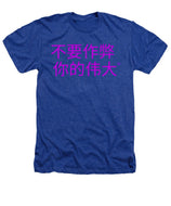 Chinese - Heathers T-Shirt
