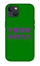 Load image into Gallery viewer, Chinese - Phone Case
