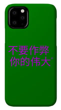 Load image into Gallery viewer, Chinese - Phone Case
