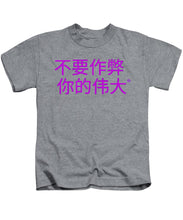 Load image into Gallery viewer, Chinese - Kids T-Shirt
