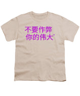 Chinese - Youth T-Shirt