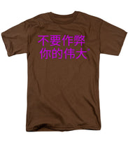 Load image into Gallery viewer, Chinese - Men&#39;s T-Shirt  (Regular Fit)
