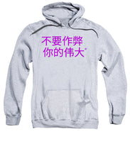Load image into Gallery viewer, Chinese - Sweatshirt
