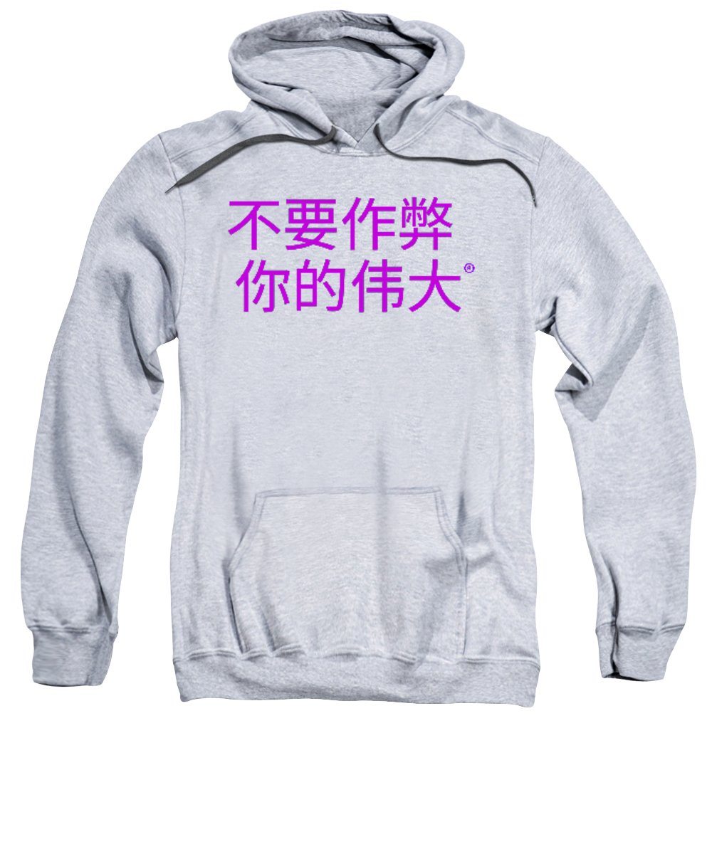 Chinese - Sweatshirt
