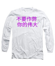 Load image into Gallery viewer, Chinese - Long Sleeve T-Shirt
