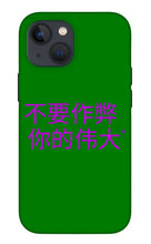 Load image into Gallery viewer, Chinese - Phone Case
