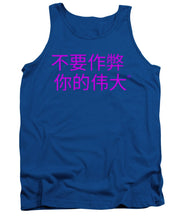 Load image into Gallery viewer, Chinese - Tank Top
