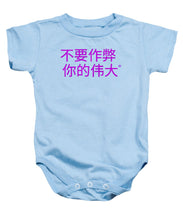 Load image into Gallery viewer, Chinese - Baby Onesie
