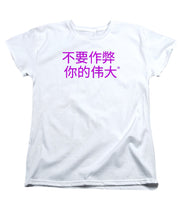 Load image into Gallery viewer, Chinese - Women&#39;s T-Shirt (Standard Fit)
