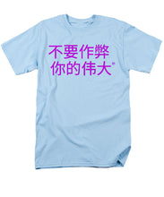 Load image into Gallery viewer, Chinese - Men&#39;s T-Shirt  (Regular Fit)
