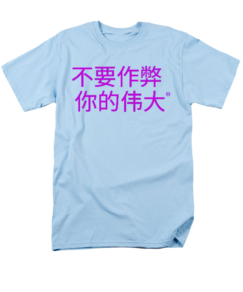 Chinese - Men's T-Shirt  (Regular Fit)
