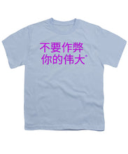 Load image into Gallery viewer, Chinese - Youth T-Shirt
