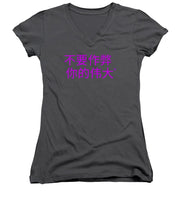 Load image into Gallery viewer, Chinese - Women&#39;s V-Neck

