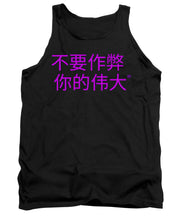 Load image into Gallery viewer, Chinese - Tank Top
