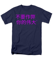 Load image into Gallery viewer, Chinese - Men&#39;s T-Shirt  (Regular Fit)
