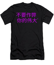 Load image into Gallery viewer, Chinese - T-Shirt
