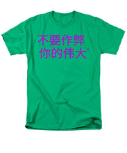 Load image into Gallery viewer, Chinese - Men&#39;s T-Shirt  (Regular Fit)
