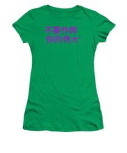 Load image into Gallery viewer, Chinese - Women&#39;s T-Shirt

