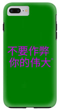Load image into Gallery viewer, Chinese - Phone Case
