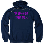 Load image into Gallery viewer, Chinese - Sweatshirt
