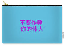Load image into Gallery viewer, Chinese - Carry-All Pouch
