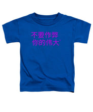 Load image into Gallery viewer, Chinese - Toddler T-Shirt
