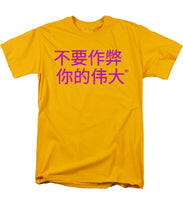 Load image into Gallery viewer, Chinese - Men&#39;s T-Shirt  (Regular Fit)
