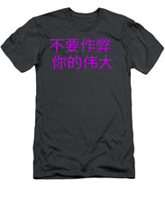 Load image into Gallery viewer, Chinese - T-Shirt
