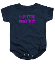 Load image into Gallery viewer, Chinese - Baby Onesie
