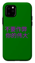Load image into Gallery viewer, Chinese - Phone Case
