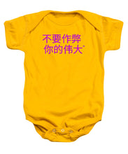 Load image into Gallery viewer, Chinese - Baby Onesie
