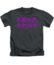 Load image into Gallery viewer, Chinese - Kids T-Shirt

