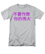 Load image into Gallery viewer, Chinese - Men&#39;s T-Shirt  (Regular Fit)
