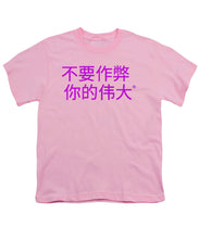 Load image into Gallery viewer, Chinese - Youth T-Shirt
