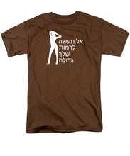 Load image into Gallery viewer, Hebrew - Men's T-Shirt  (Regular Fit)
