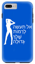 Load image into Gallery viewer, Hebrew - Phone Case

