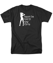 Load image into Gallery viewer, Hebrew - Men's T-Shirt  (Regular Fit)
